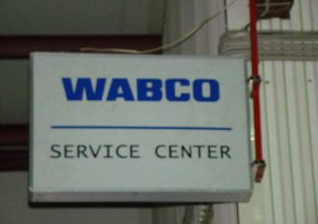 Сервисный центр Wabco